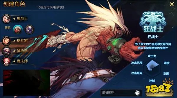 腾讯地下城与勇士M官网内测资格 激活码免费领