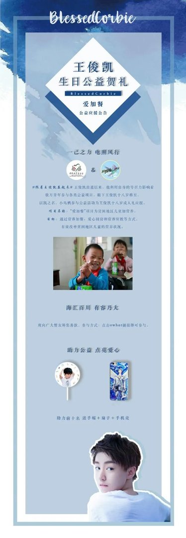 王俊凯军训照曝光，镜头中王俊凯大学会有真友谊吗？