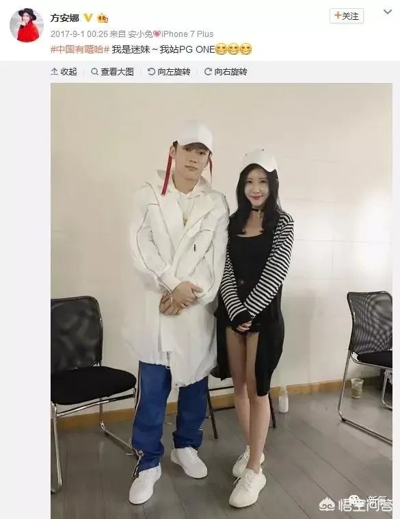 如何看待李小璐彻夜未归后马苏的解释?