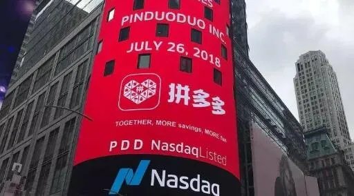 拼多多发布道歉声明是怎么回事 拼多多员工猝死事件回顾