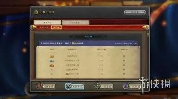 《炉石传说》黄金公开赛怎么参加 黄金公开赛攻略