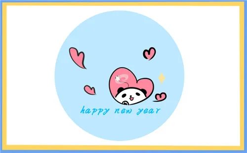 2021小学元旦节手抄报三年级简单漂亮