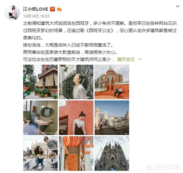 如何看待江一燕事件？