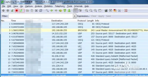 wireshark怎么抓包 wireshark抓包详细图文教程