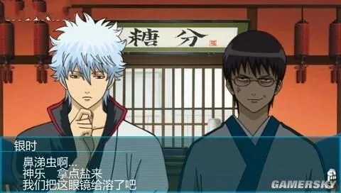 《银魂的双六》PSP汉化版下载发布