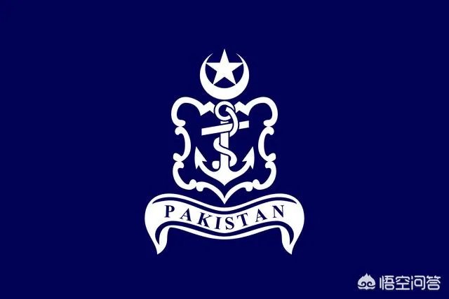 巴基斯坦海军的实力如何？