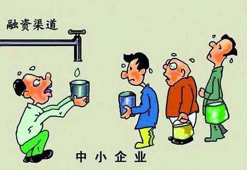 农村小额贷款条件  农村小额贷款申请方法