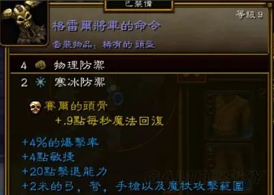 《火炬之光2》双枪漂泊者技能及装备选择讲解