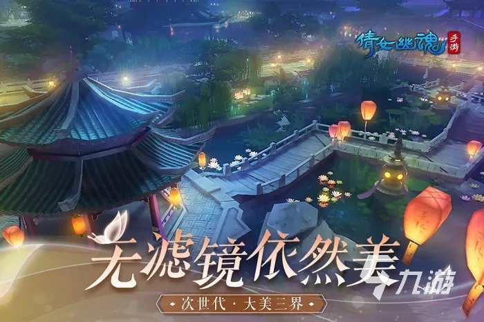 配置要求最高的游戏2022 顶级配置3a手游有哪些