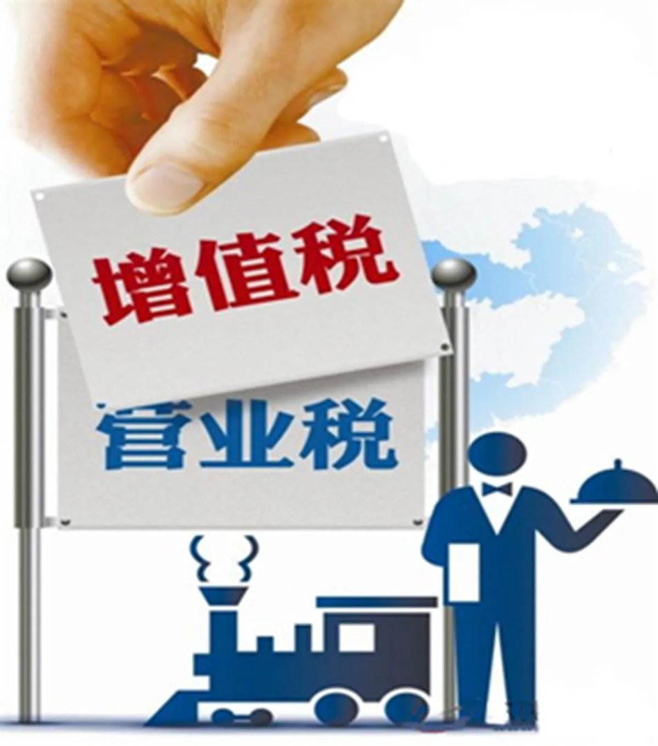 买二手房要交哪些税