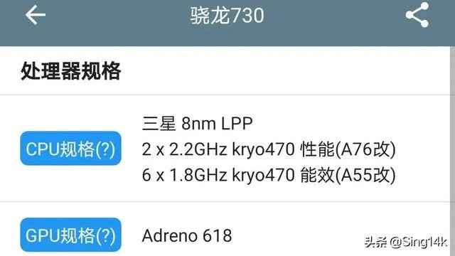 苹果a9相当于骁龙多少?有何依据?
