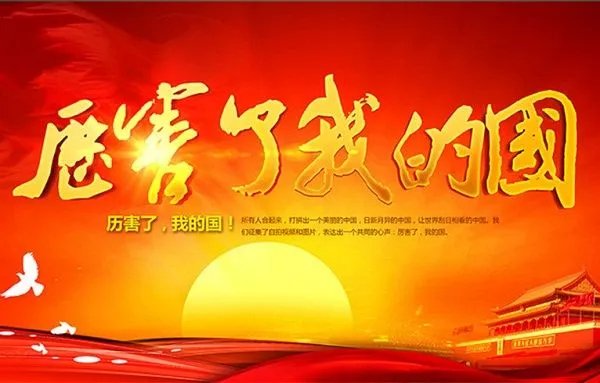 家国情怀是什么意思啊