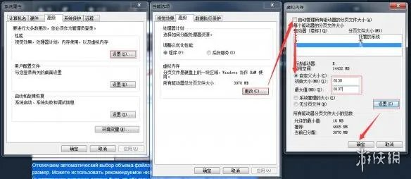 《绝地求生大逃杀》内存不足out of memory解决教程