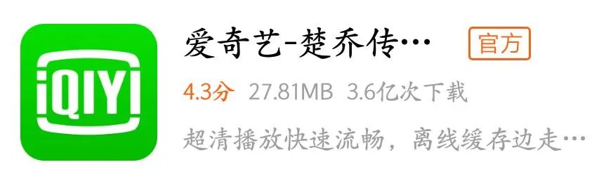 你喜欢用哪个视频app看视频？