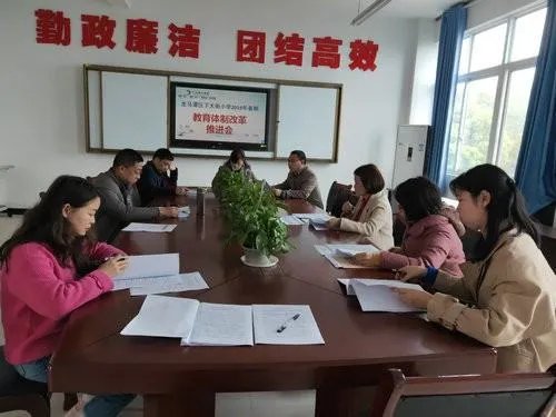 龙马潭区教育局电话