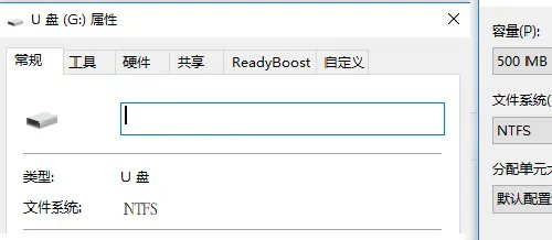 U盘格式化为ntfs格式会有危害吗？