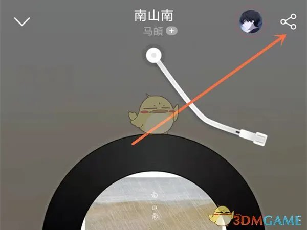 《网易云音乐》复制歌曲链接方法