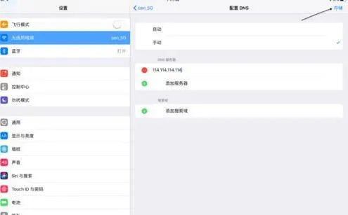 ipad连不上appstore怎么办