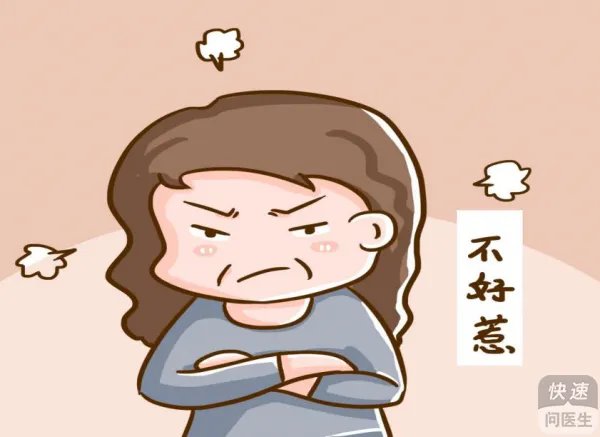 女性更年期服用同仁堂坤宝丸效果如何