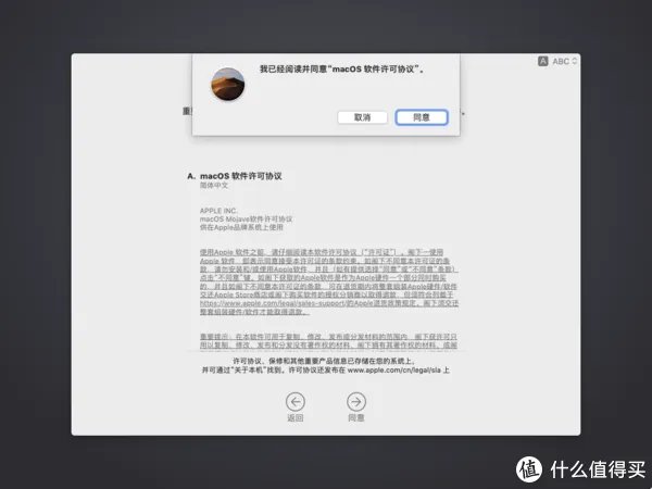 全网最详细黑苹果安装教程，轻松打造Win10+黑苹果双系统，小白一看就懂！