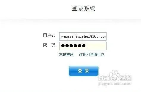 梦幻西游怎么查询剩余点数