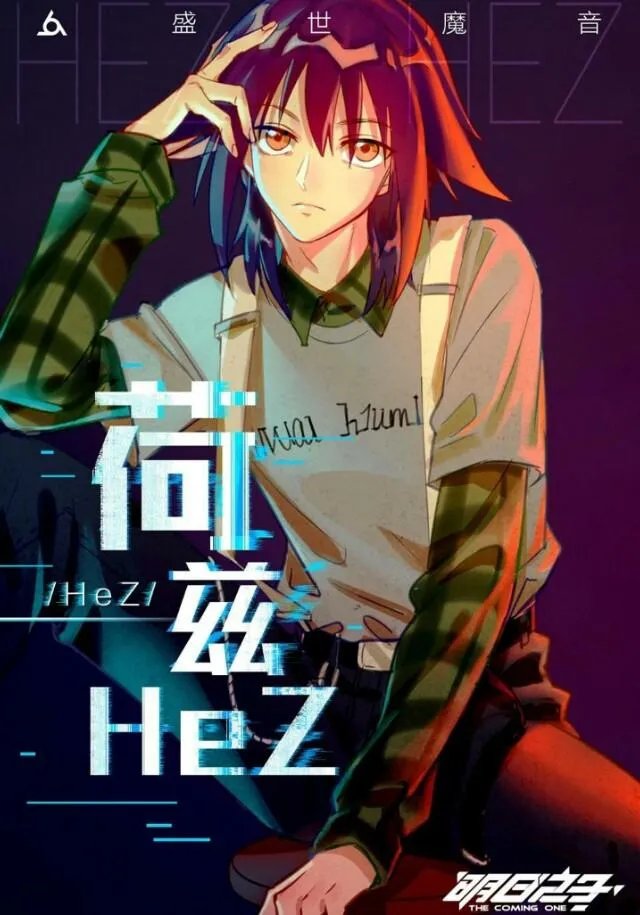 大型偶像养成类综艺《明日之子》里你最喜欢哪个选手?