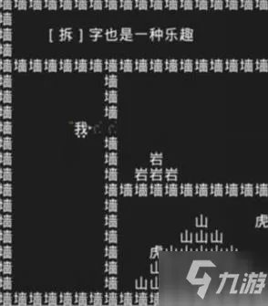 知识就是力量游戏攻略大全 知识就是力量全关卡攻略答案汇总