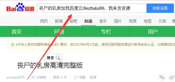 丧尸的乳房高清完整版