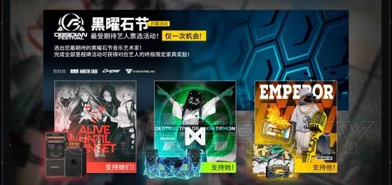 明日方舟OF-8攻略 OF8三星打法指南