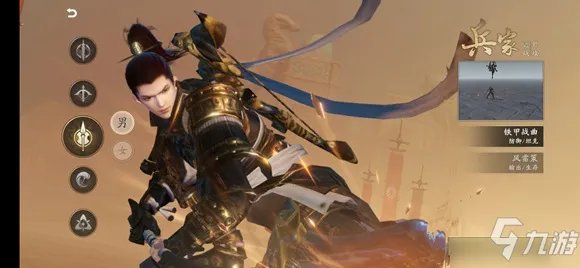 秦时明月世界什么门派好 平民门派选择推荐