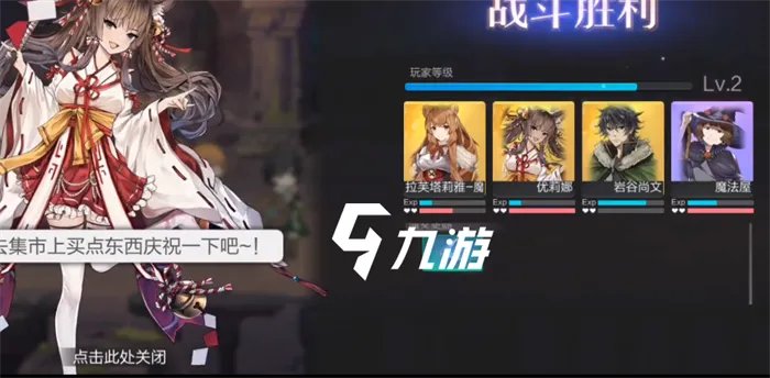 盾之勇者成名录手游地图有什么用 地图作用盘点