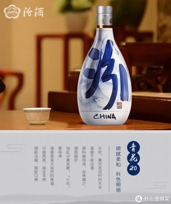 清香型白酒有哪些