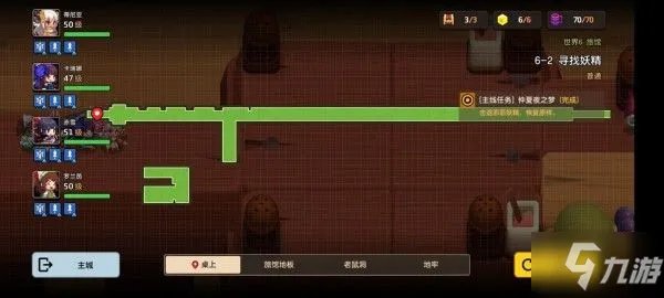 《坎公骑冠剑》世界六寻找妖精通关教程 世界六寻找妖精怎么通关