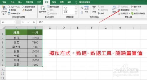 Excel一键完成工作任务,这几个技巧你知道吗?