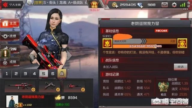 如何抽AK-47无影手机版？