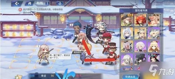 《伊甸园的骄傲》战斗机制一览 战斗机制是什么