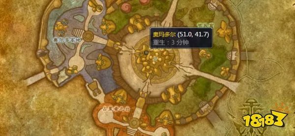 魔兽世界沙塔尔军需官在哪里 沙塔尔军需官位置一览