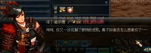 扰乱轰炸目标任务攻略