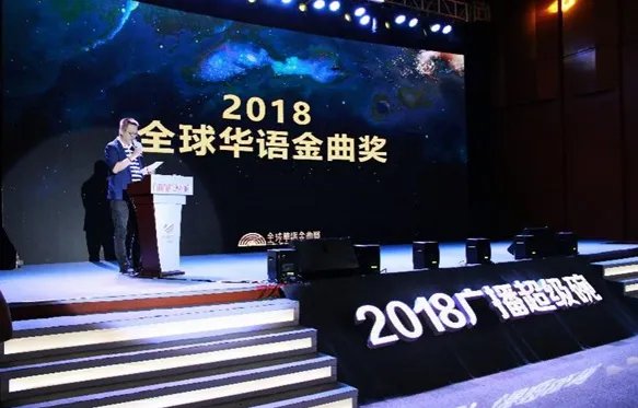 华语金曲奖和台湾金曲奖不是一个奖？