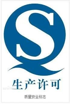 食品安全统一投诉举报电话是多少