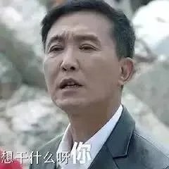 《人民的名义》，你真的看懂了吗？
