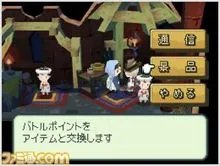 《FF外传：光之四战士》联机要素最新情报