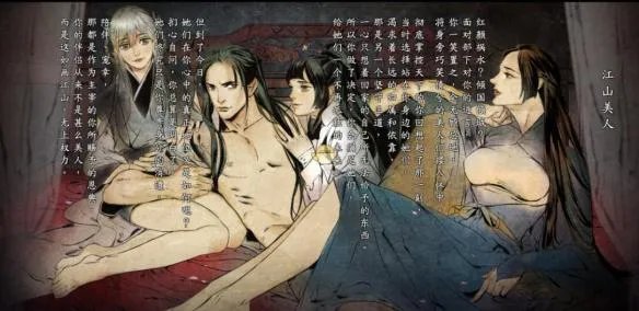 《河洛群侠传》攻略女主方法介绍 女角色怎么攻略？