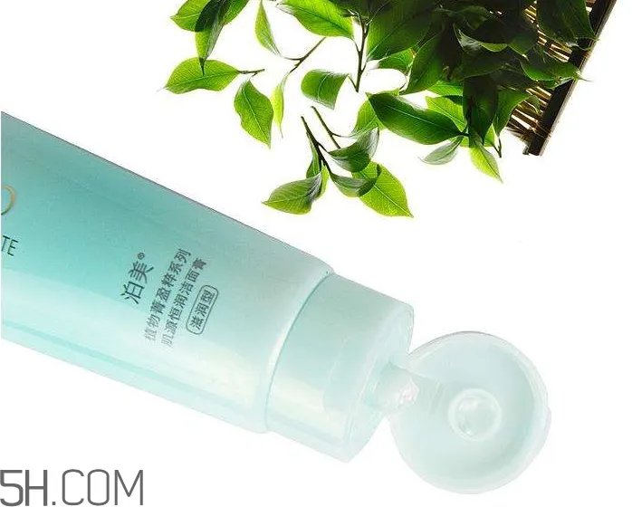 泊美洗面奶好用吗？泊美洗面奶适用年龄