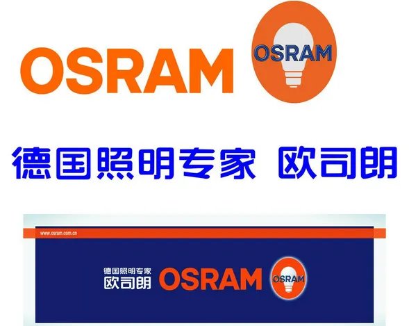 中国照明十大名牌 2018照明品牌推荐