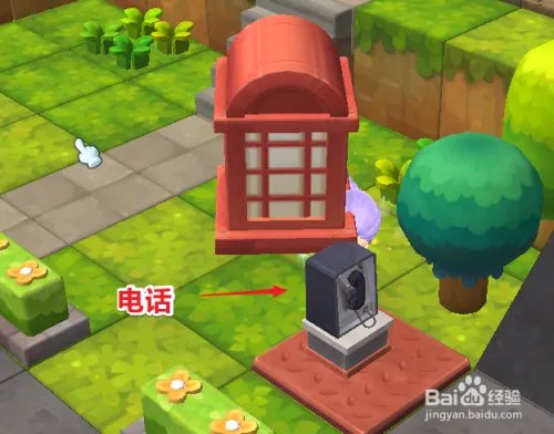 冒险岛2利用公用电话亭攻击怪物任务怎么完成