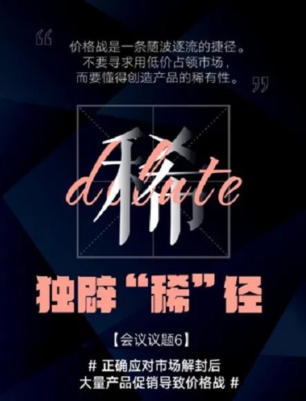 “不出局 不旁观” 5.28中国门业定制家居GDCC峰会敬请期待