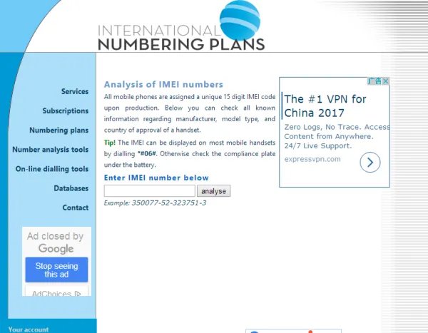 索尼防伪查询网站