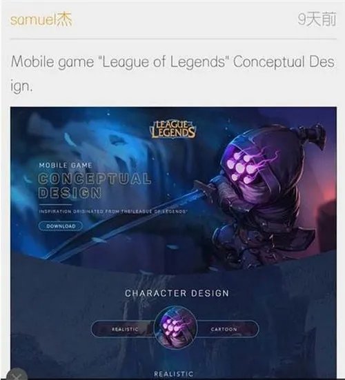 lol手游什么时候出来 lol手游公测时间预测