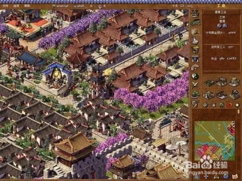 皇帝龙之崛起图文攻略